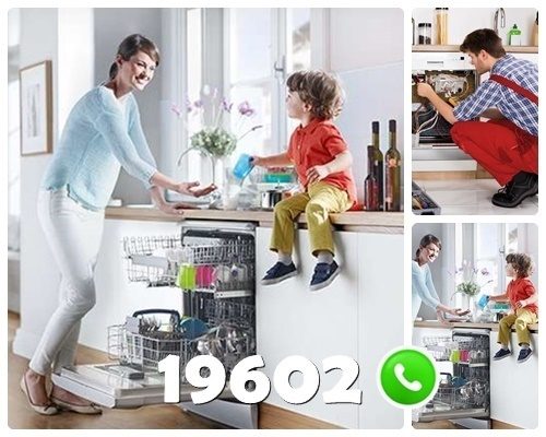رقم صيانة اندست في الاسكندرية