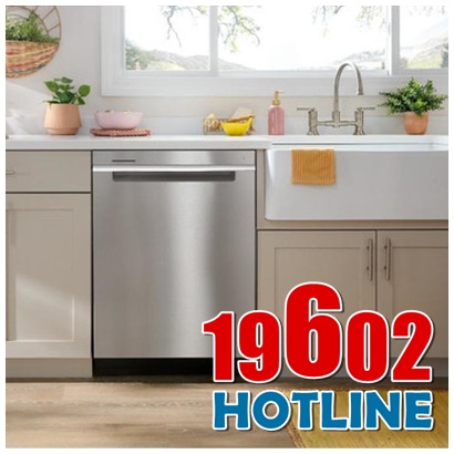 الخط الساخن لصيانة اندست